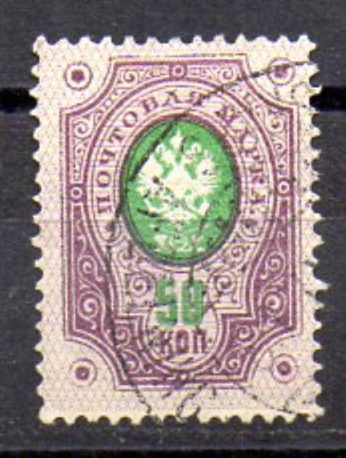 Finlandia Año 1891 Nº Yvert 45 (o)